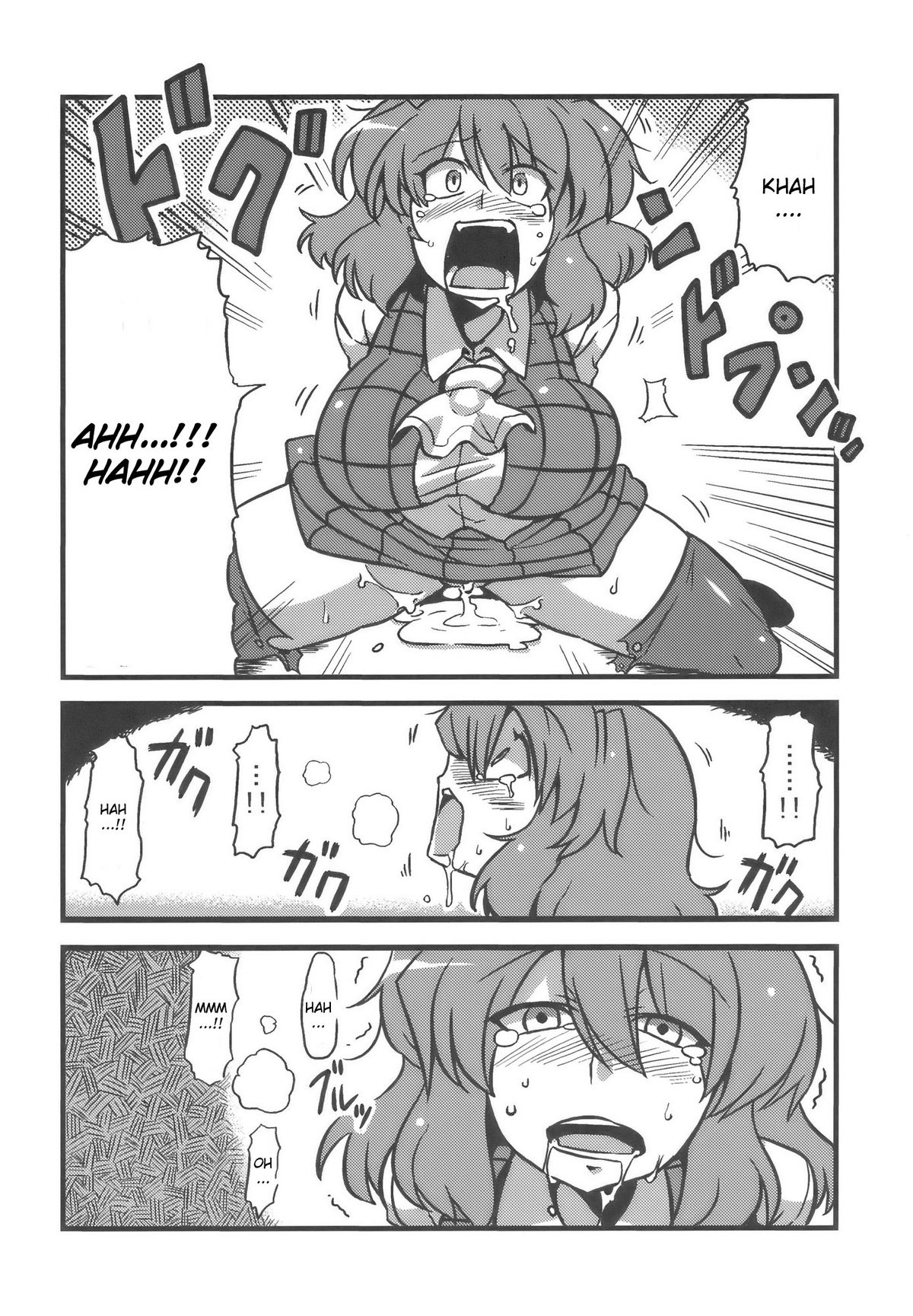 (C75) [サークルぬるま屋 (月わに)] ゆうかりん夢妄想 (東方Project) [英訳]