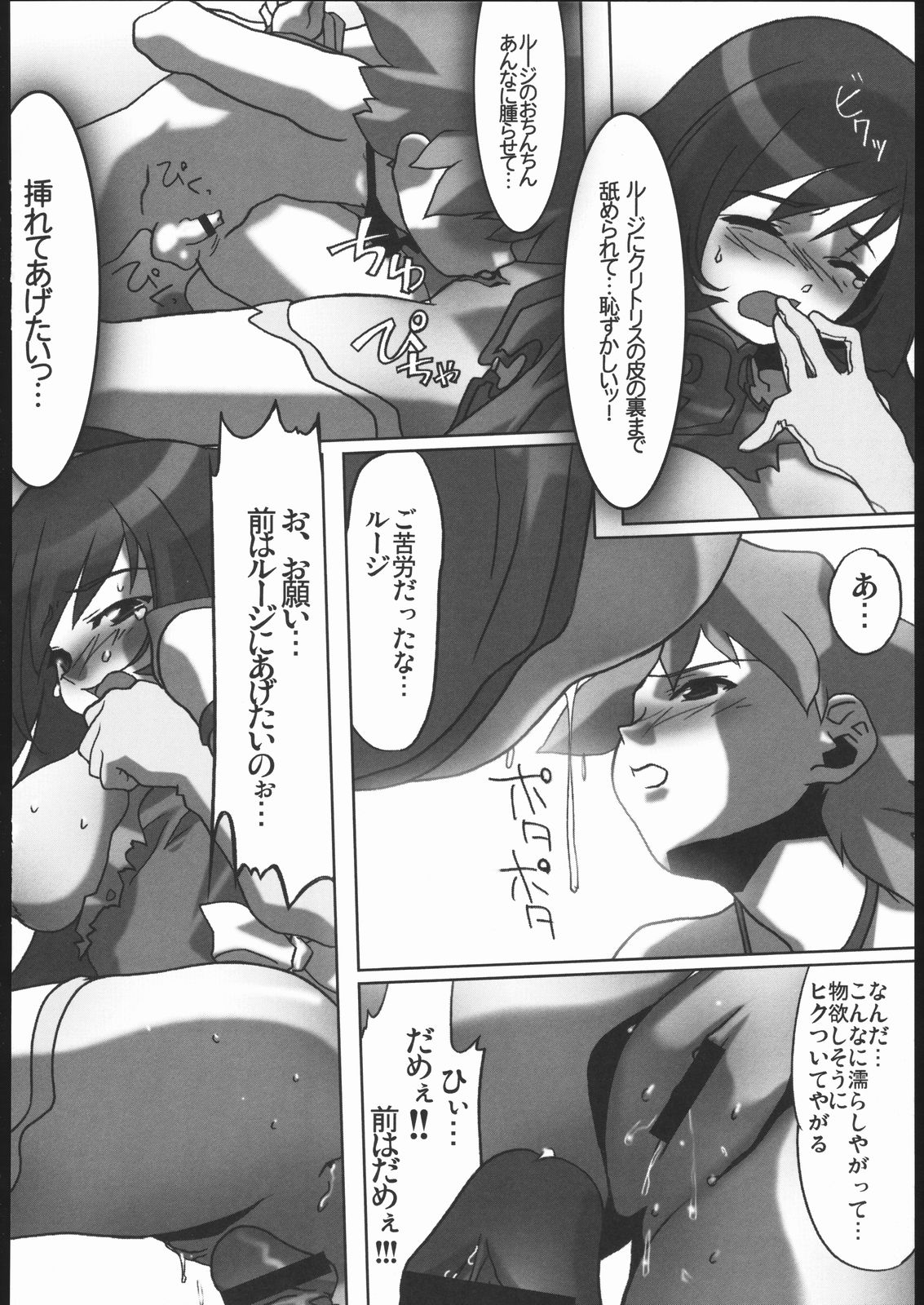 (C69) [甲胄娘 (よろず)] 阿弥陀ナックル (よろず)