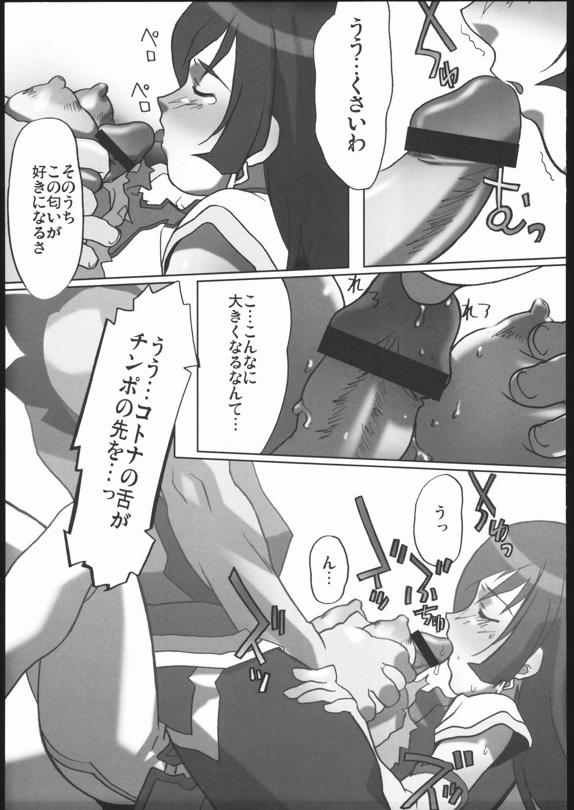 (C69) [甲胄娘 (よろず)] 阿弥陀ナックル (よろず)