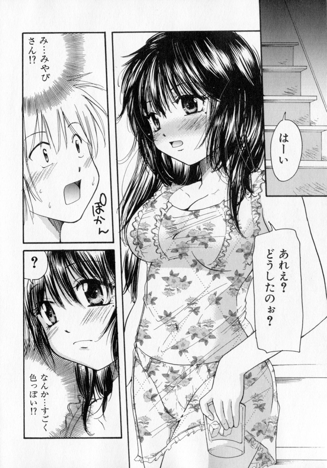 [みこくのほまれ] とくもり