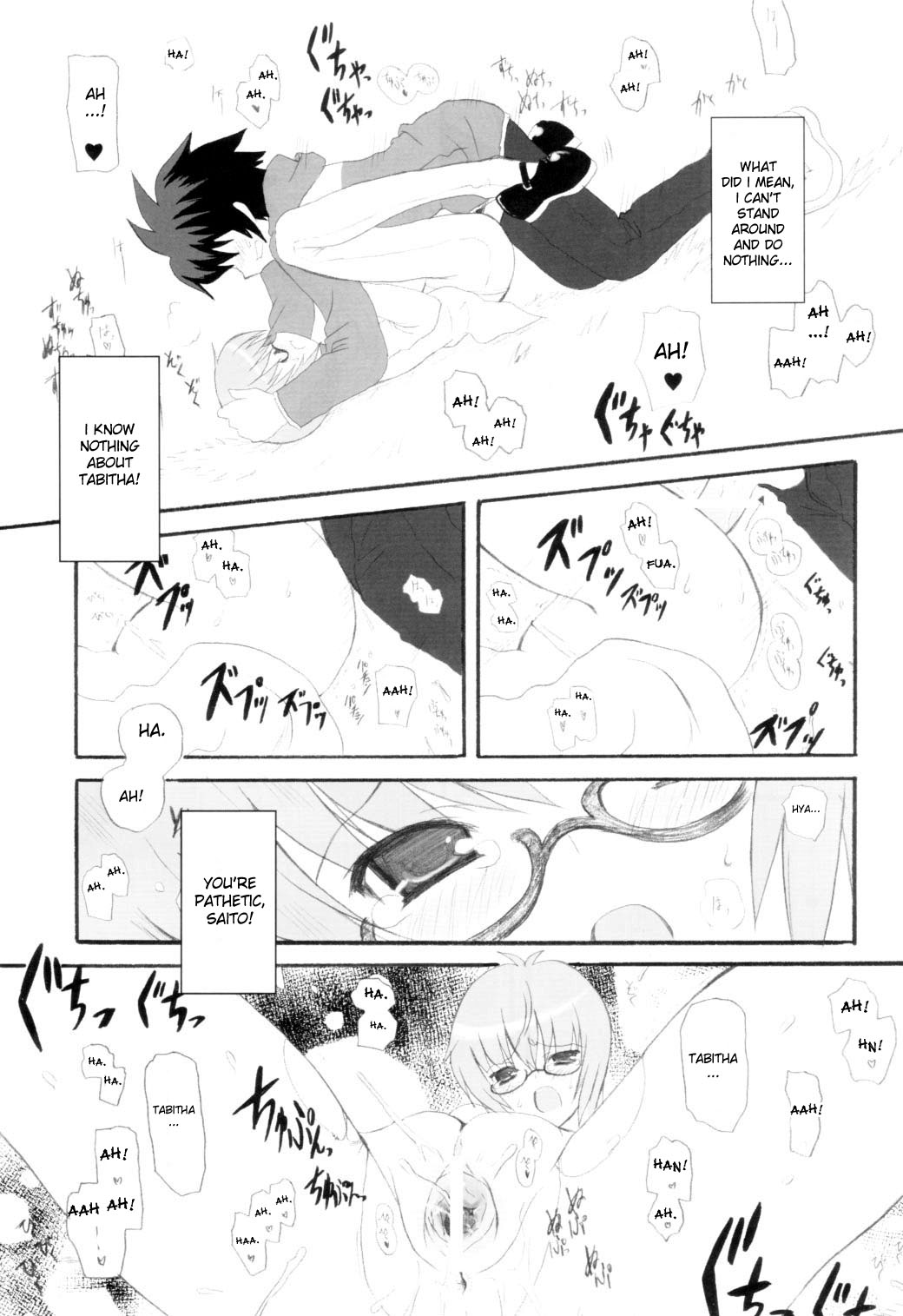 (COMIC1) [INFINITY DRIVE (京極しん)] Triplet repeat (ゼロの使い魔) [英訳]