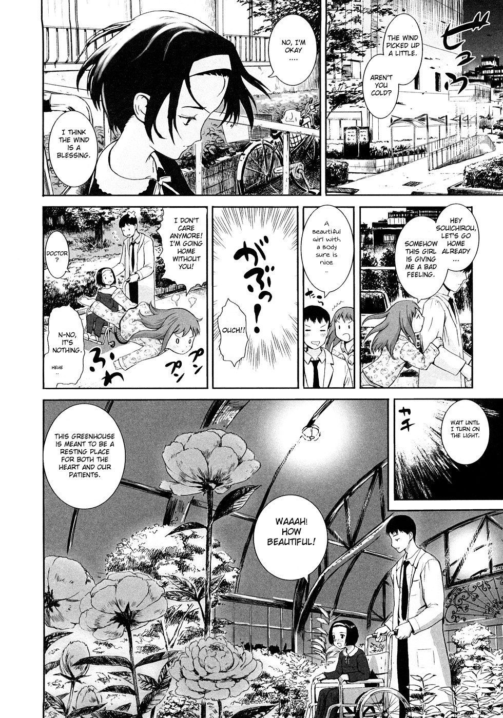 [雨がっぱ少女群] あったかく、して。 第1-3話 [英訳]