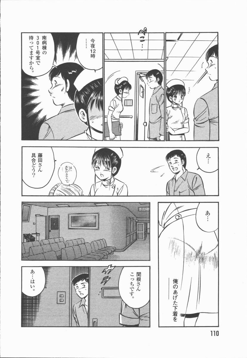 [雅亜公] 今夜世界の片すみで