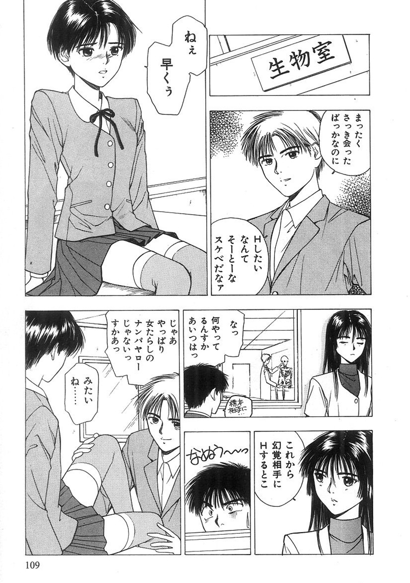 [西高坂耕平] キミと放課後