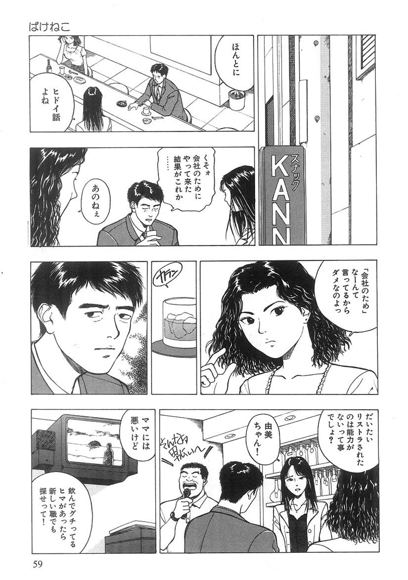 [西高坂耕平] キミと放課後