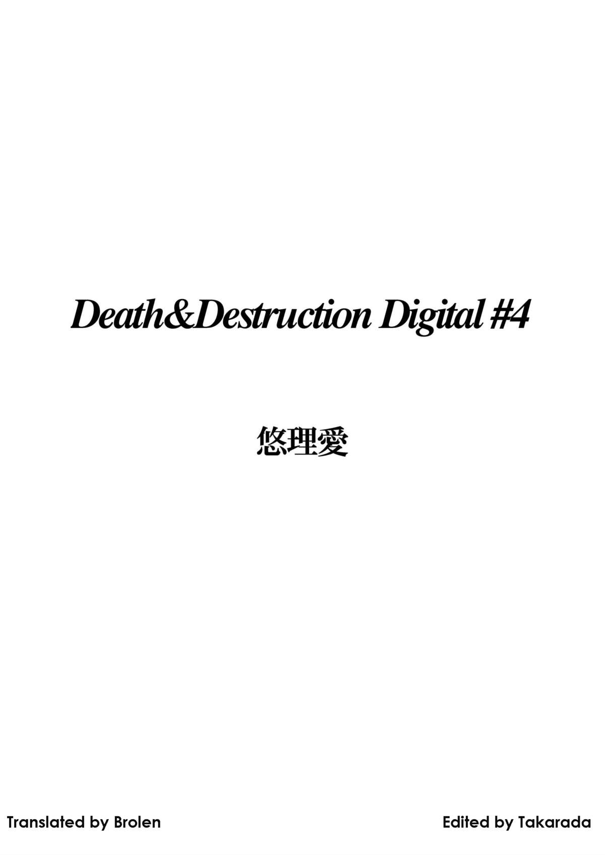 [悠理愛個人誌会 (悠理愛)] Death&Destruction Digital #4 (キューティーハニー) [英訳] [DL版]