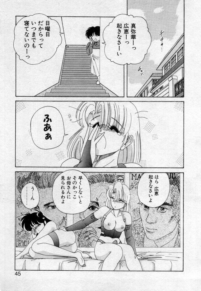 [完顔阿骨打] 嘆きの健康優良児２