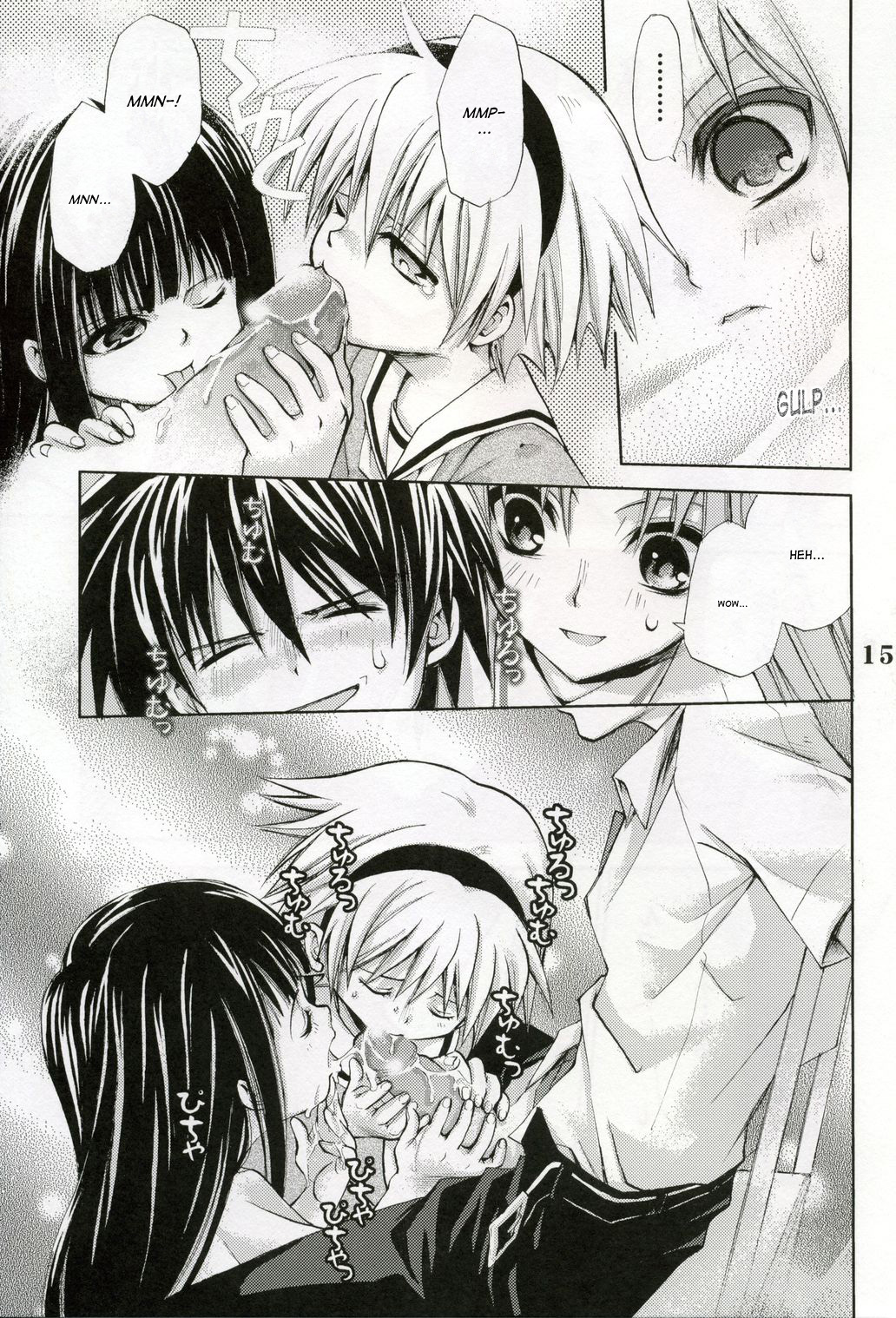[たくみな無知 (たくみなむち)] ひぐらしの声ときみと (ひぐらしのなく頃に) [英訳]