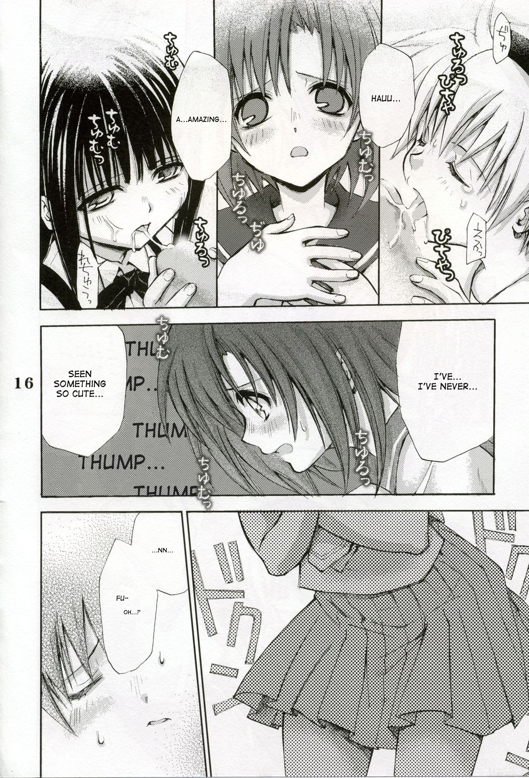 [たくみな無知 (たくみなむち)] ひぐらしの声ときみと (ひぐらしのなく頃に) [英訳]