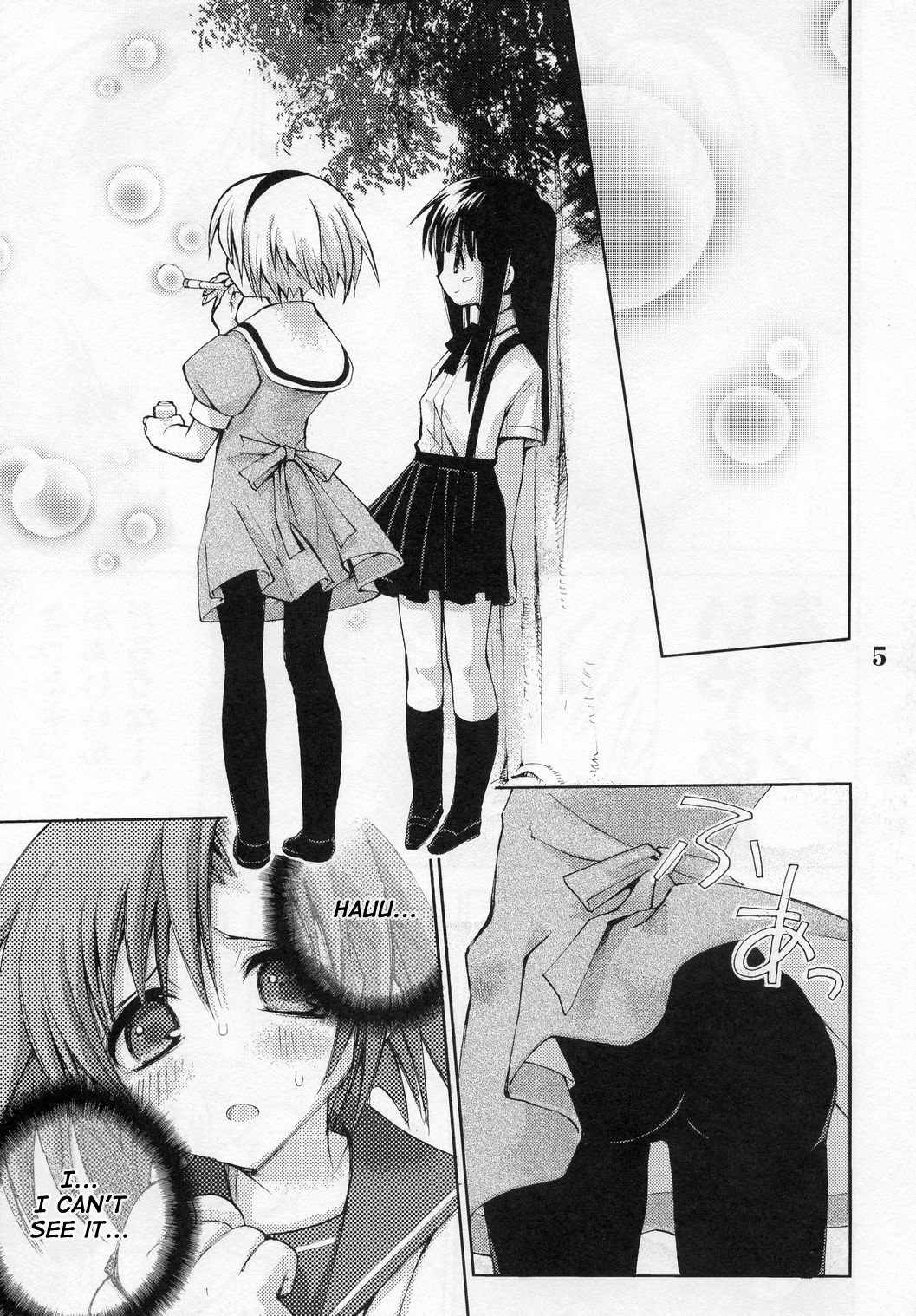[たくみな無知 (たくみなむち)] ひぐらしの声ときみと (ひぐらしのなく頃に) [英訳]
