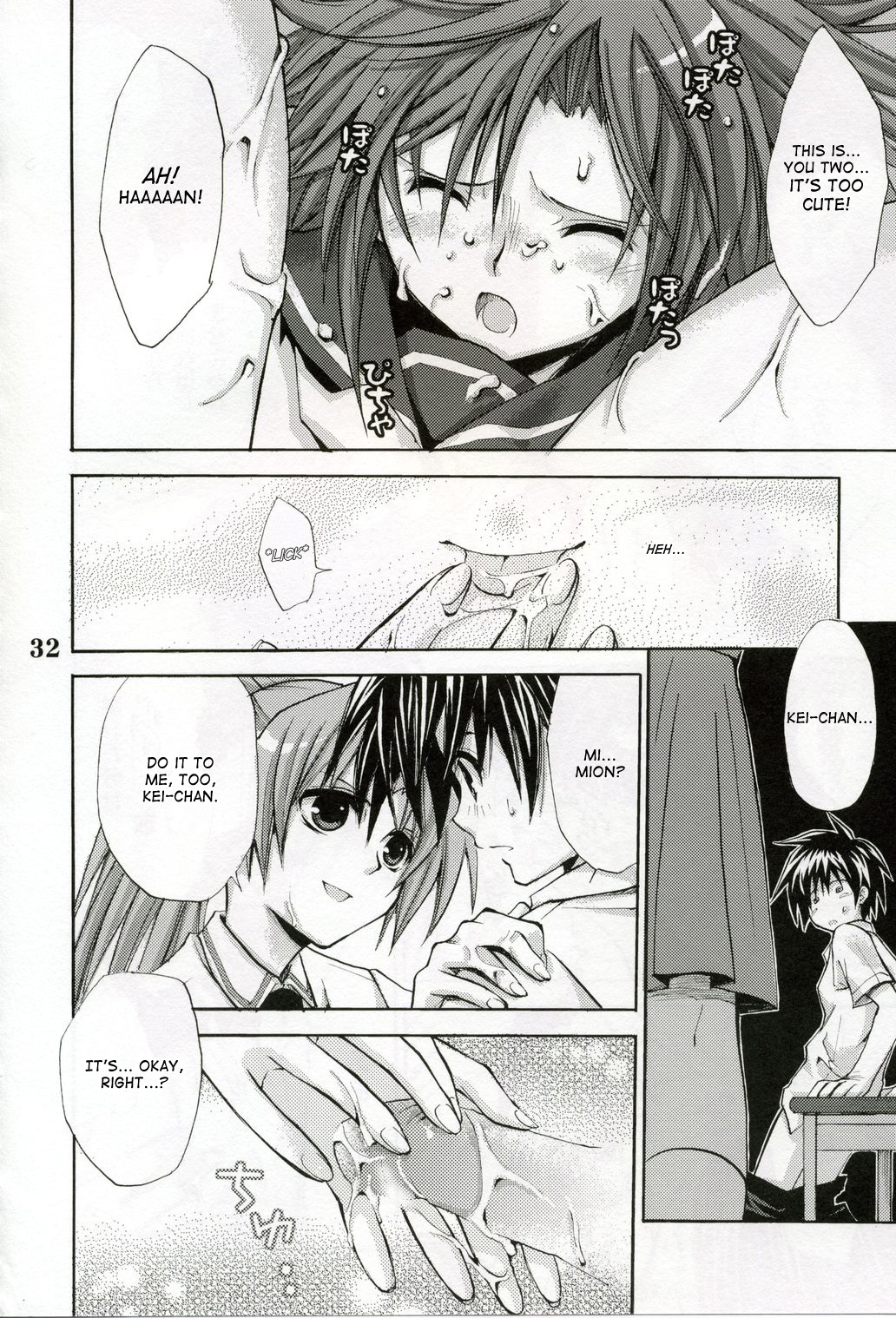 [たくみな無知 (たくみなむち)] ひぐらしの声ときみと (ひぐらしのなく頃に) [英訳]
