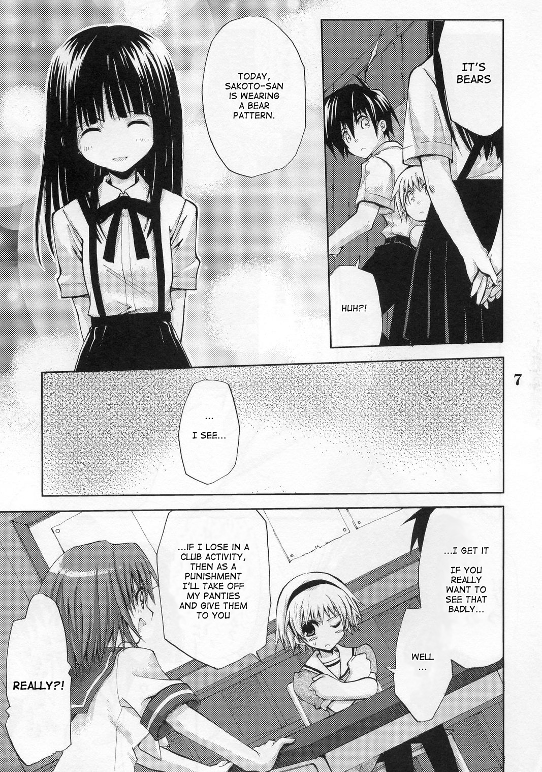 [たくみな無知 (たくみなむち)] ひぐらしの声ときみと (ひぐらしのなく頃に) [英訳]