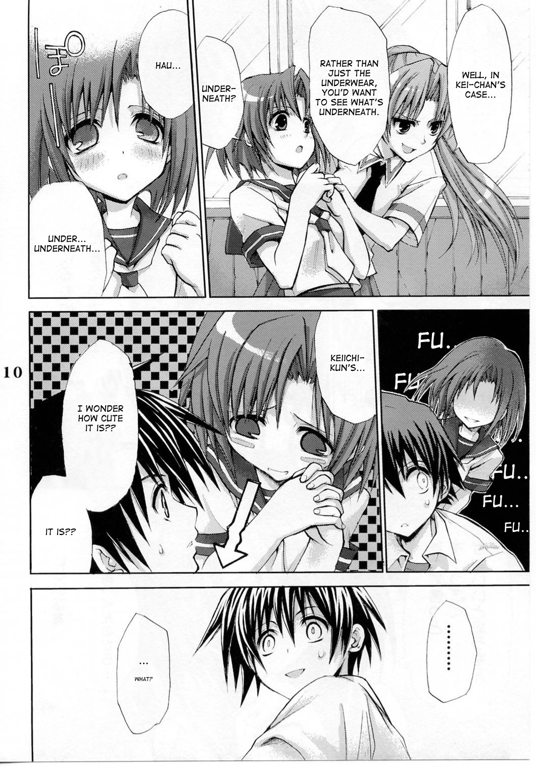 [たくみな無知 (たくみなむち)] ひぐらしの声ときみと (ひぐらしのなく頃に) [英訳]