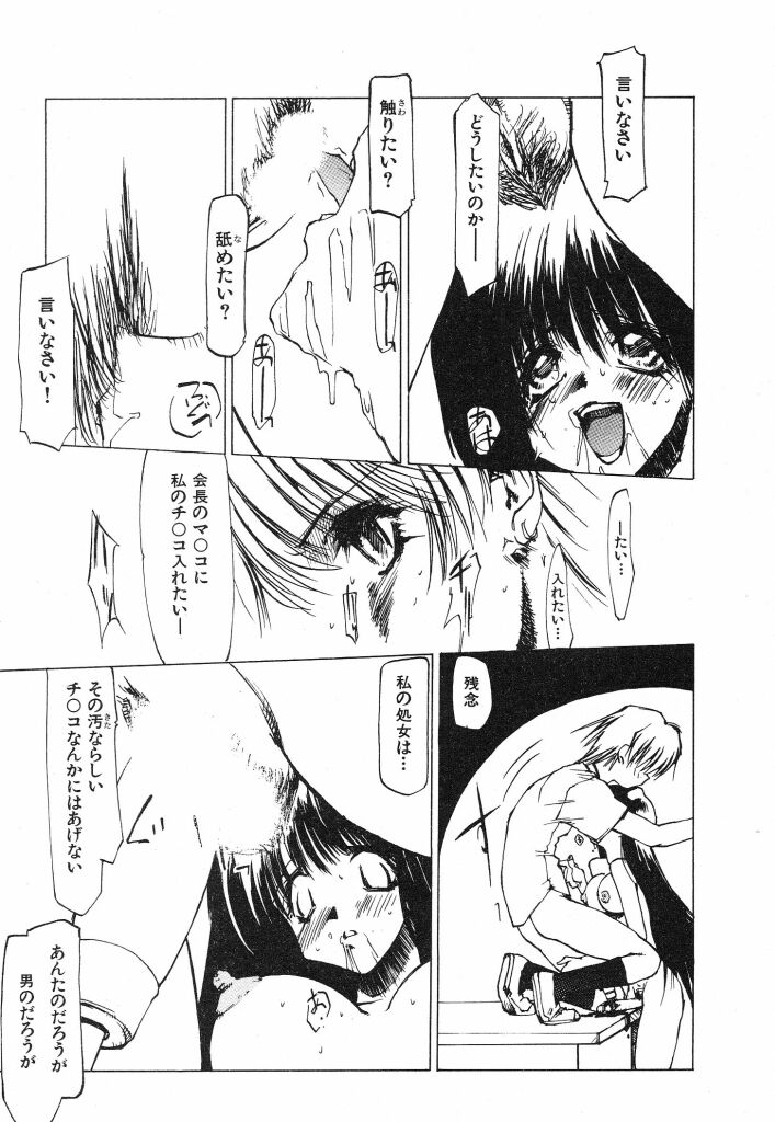 [てくてく] テクノエキス