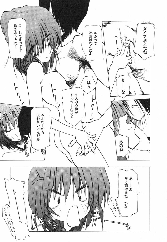 [てくてく] テクノエキス