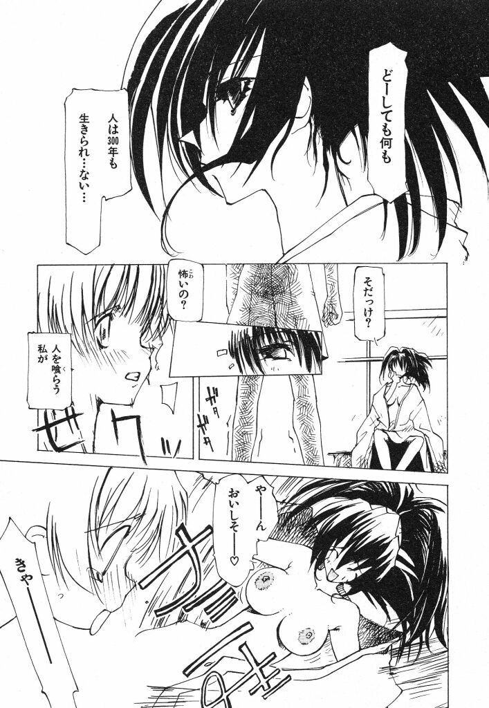 [てくてく] テクノエキス