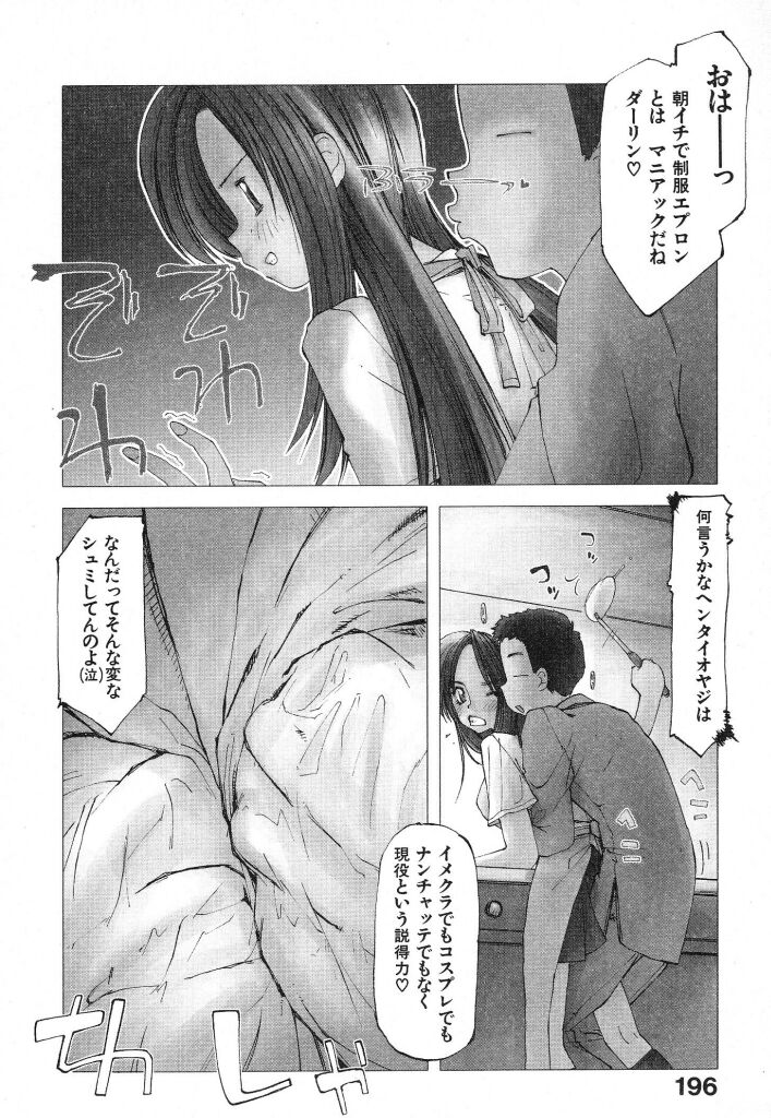 [てくてく] テクノエキス