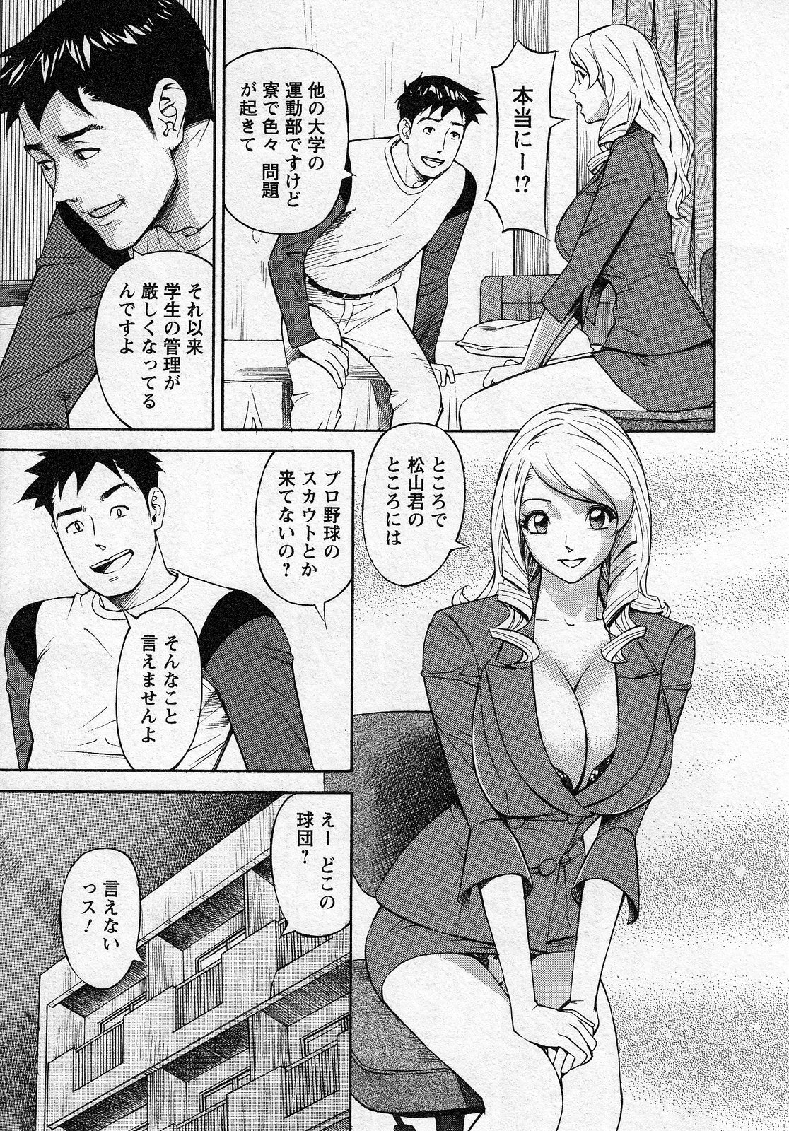 [原茂之] ほっとけないの