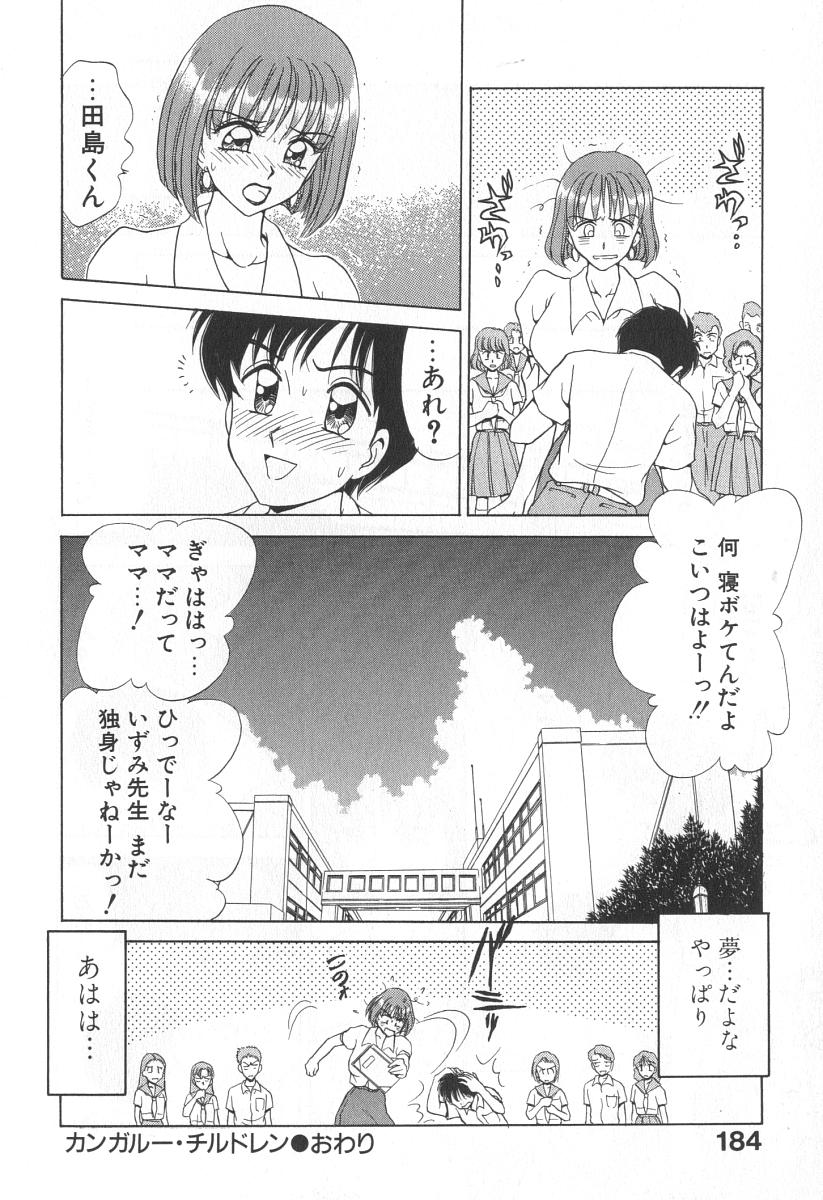 [きゃらめる堂] ママさんバニー