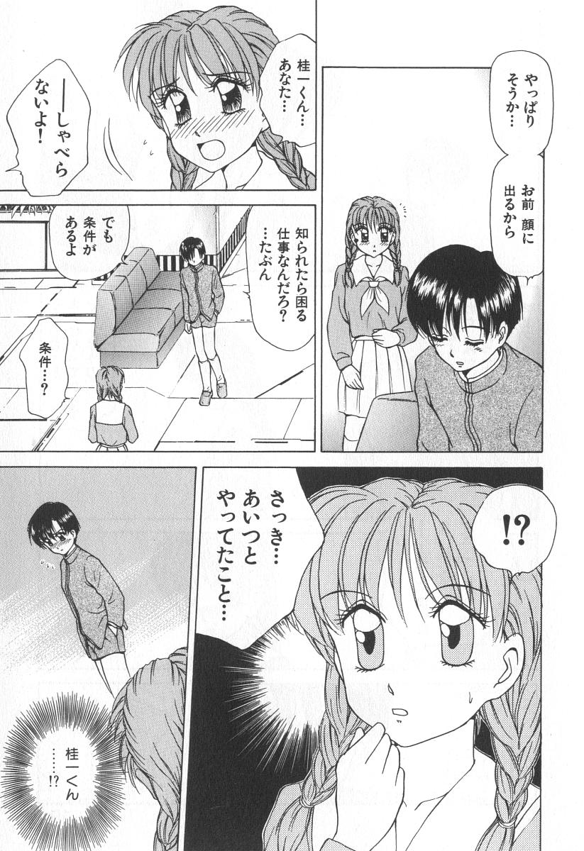 [きゃらめる堂] ママさんバニー