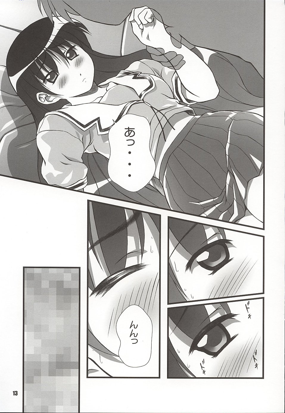 (C62) [御伽屋 (三月春人)] にゃんギラス大王 (あずまんが大王)