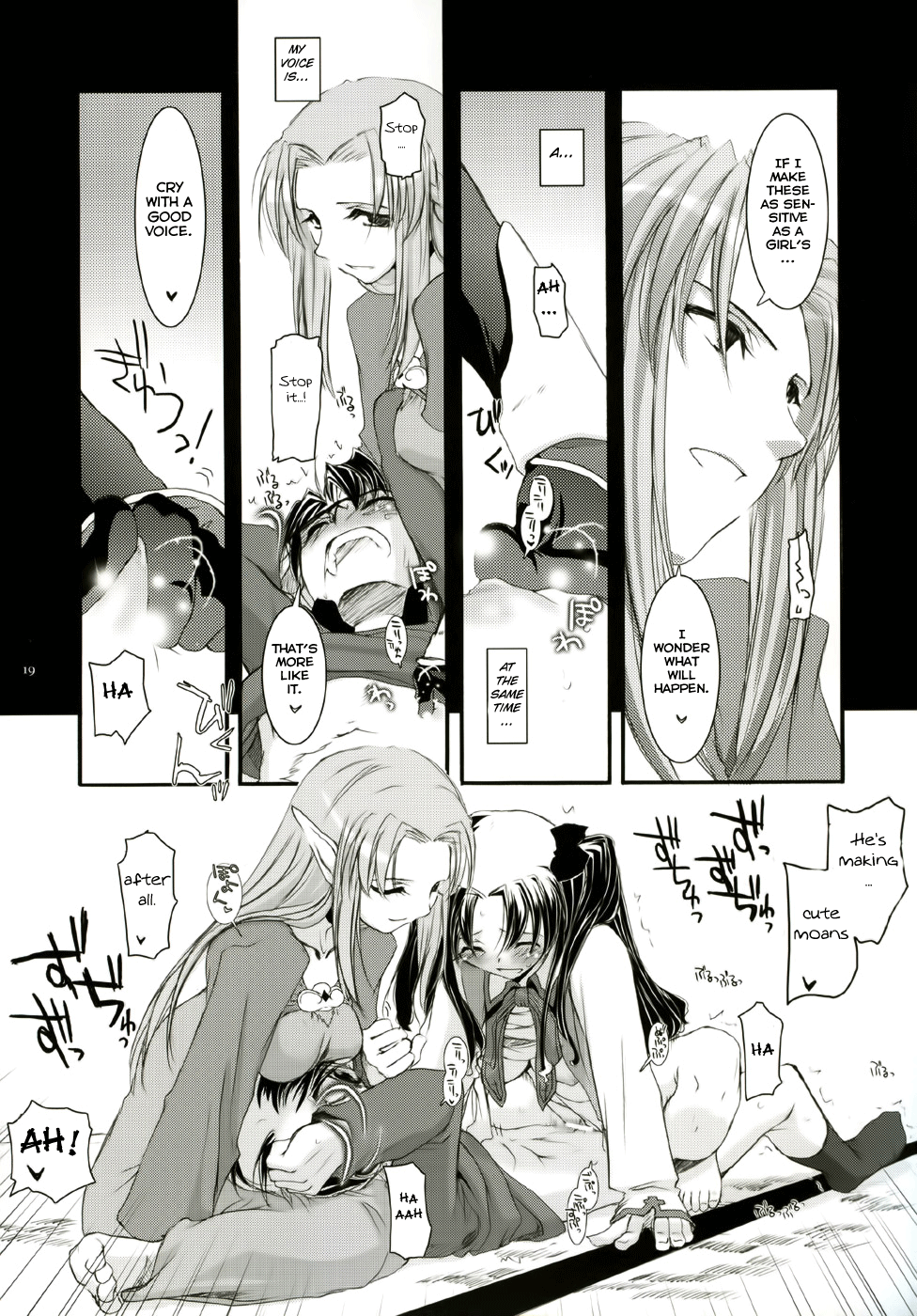 (Cレヴォ36) [Digital Lover (なかじまゆか)] D.L. action 27 (Fate/Stay Night) [英訳]