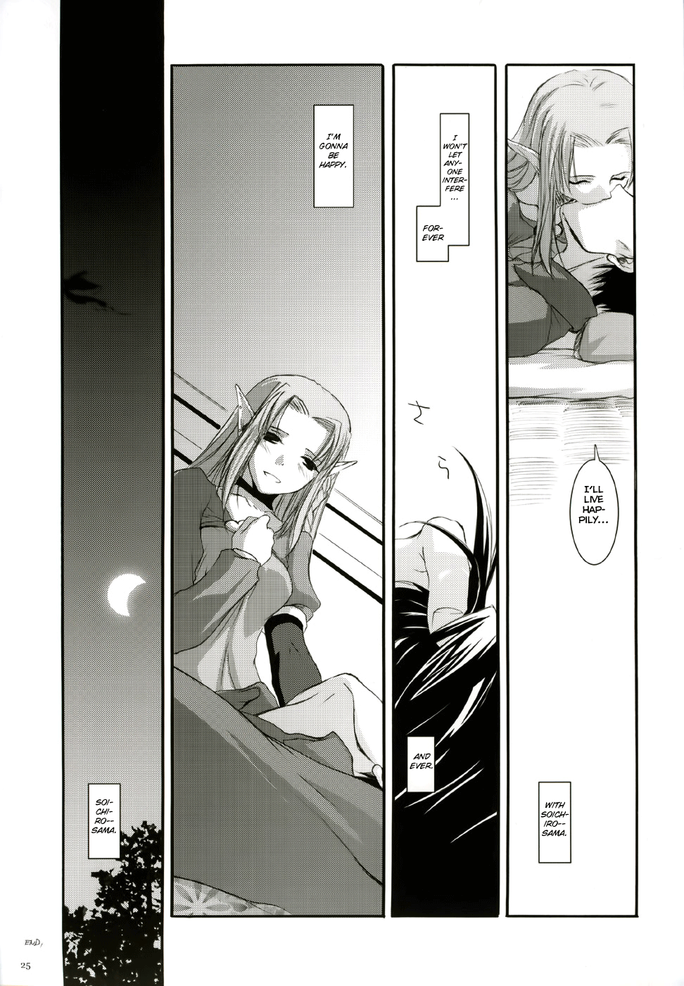 (Cレヴォ36) [Digital Lover (なかじまゆか)] D.L. action 27 (Fate/Stay Night) [英訳]