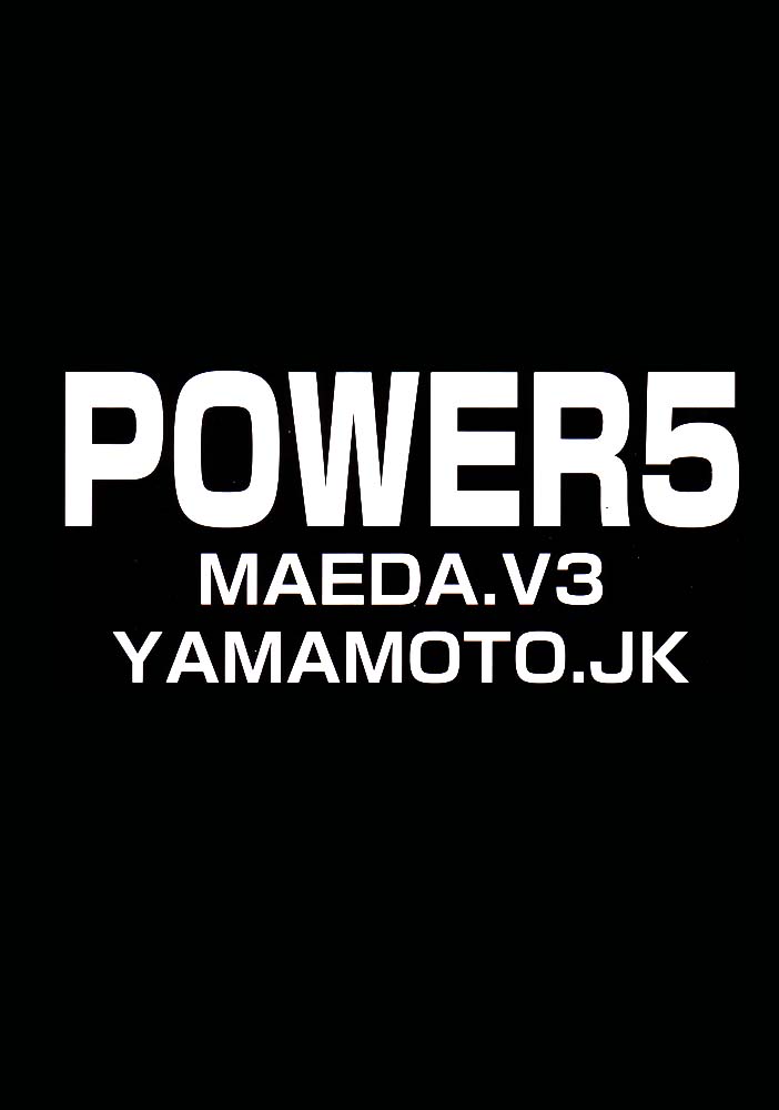 (C62) [山本J.K (山本よし文)] POWER 5 (ワンピース)