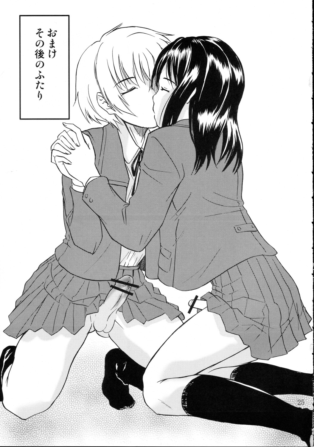 （C69）[マグノリア] DEAD ZONE：04 MISOGYNY（クロスドレスブック）