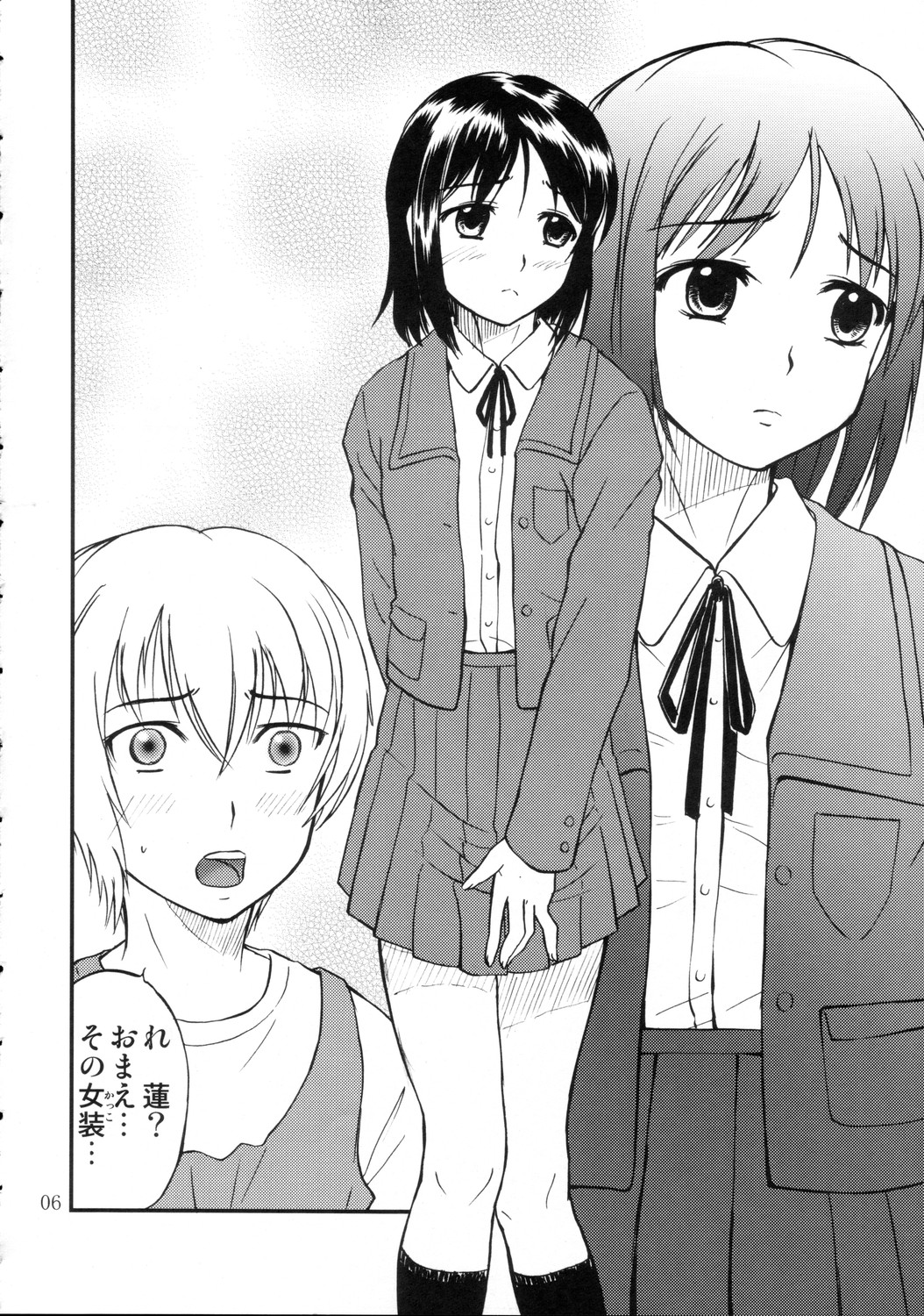 （C69）[マグノリア] DEAD ZONE：04 MISOGYNY（クロスドレスブック）