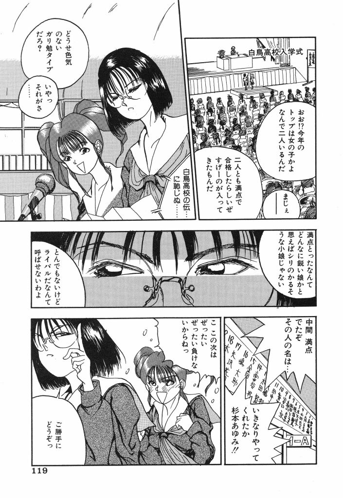 [TAMAO] きむちちげ