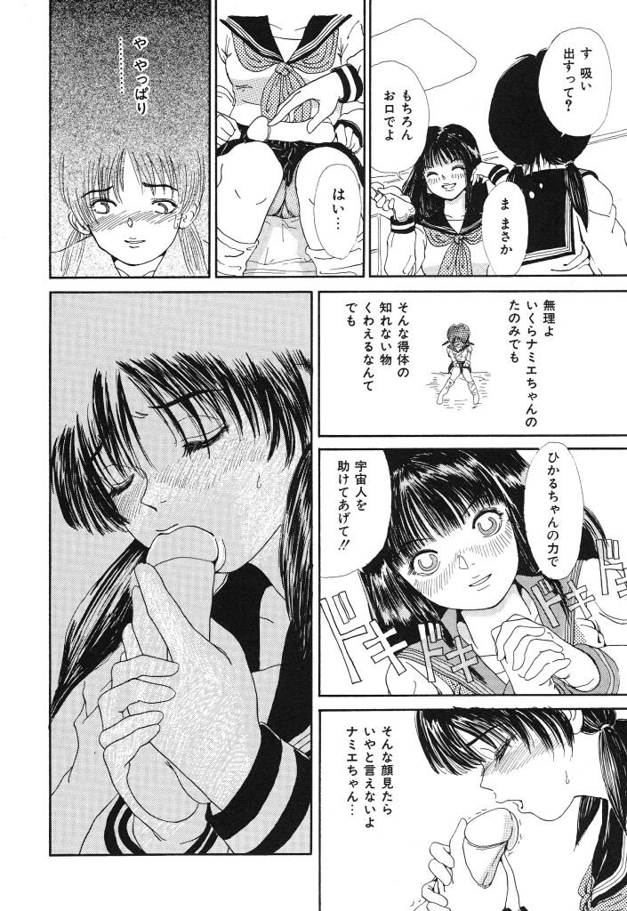 [TAMAO] きむちちげ