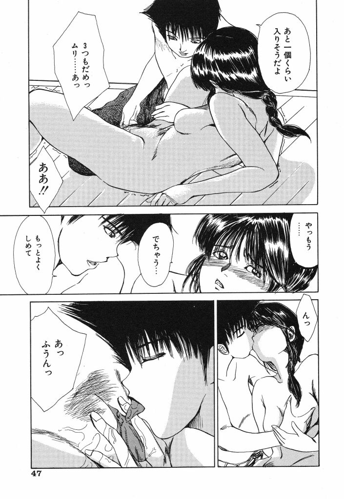 [TAMAO] きむちちげ