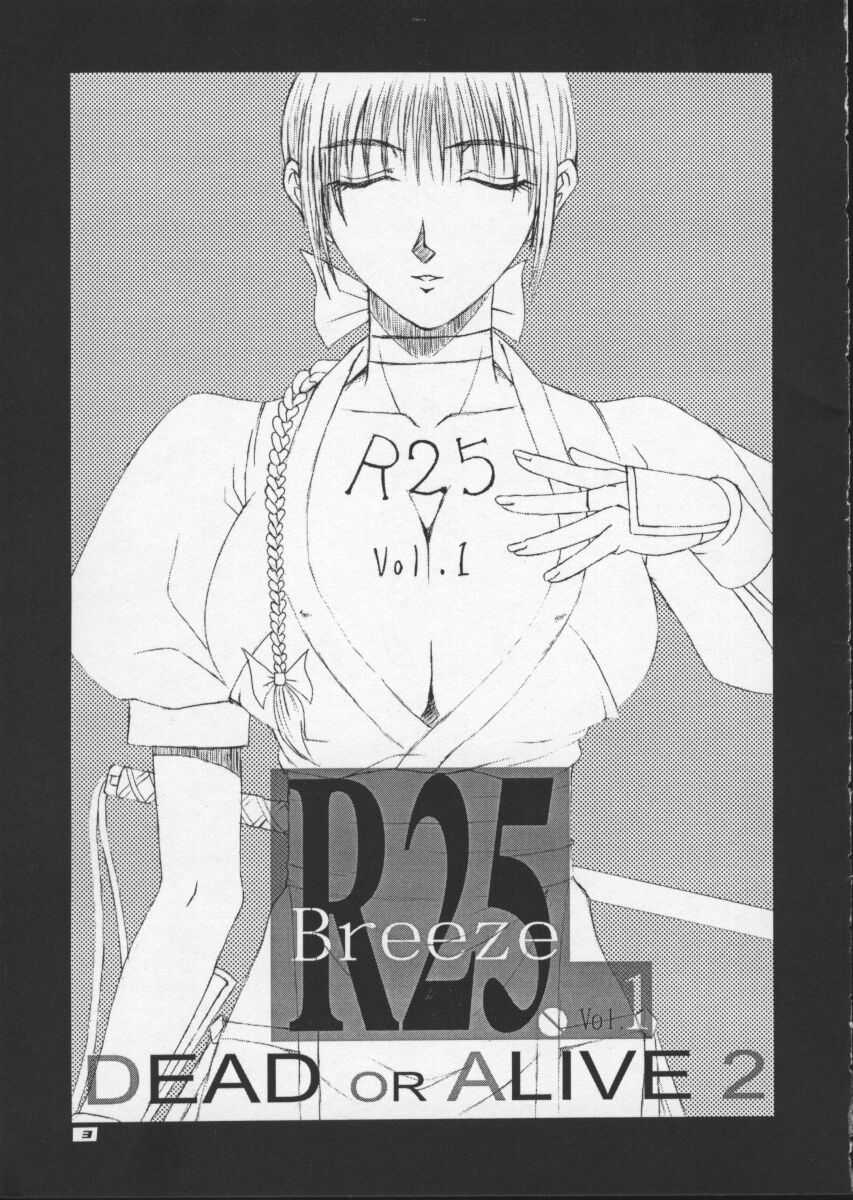 [BREEZE (廃屋)] R25 Vol.1 DEAD or ALIVE 2 (デッド・オア・アライヴ)