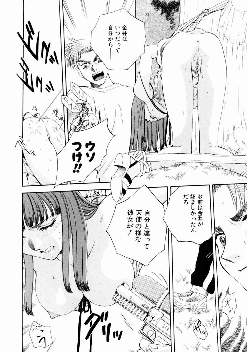 [あろうれい] あおいのきみ 下巻