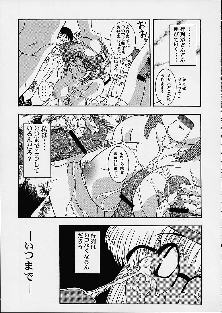 (Cレヴォ29) [スタジオワラビー (鷹那優輝)] SECRET FILE NEXT2 COMIC PARTY 200X (こみっくパーティー)