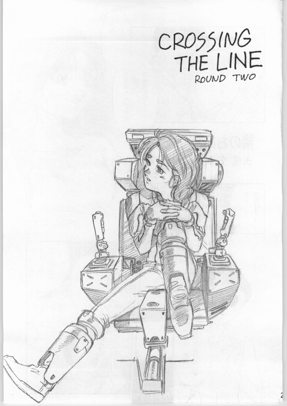 (C47) [CABLE HOGUE UNIT (よろず)] Crossing the Line Round Two (ガンダム)