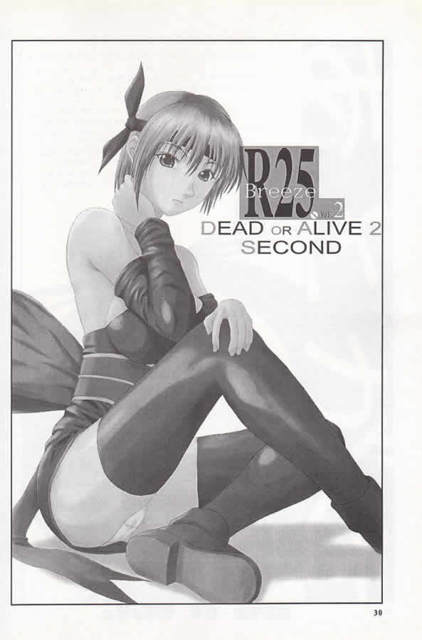 [BREEZE (廃屋)] R25 Vol.2 DoA2 SECOND (デッド・オア・アライヴ)