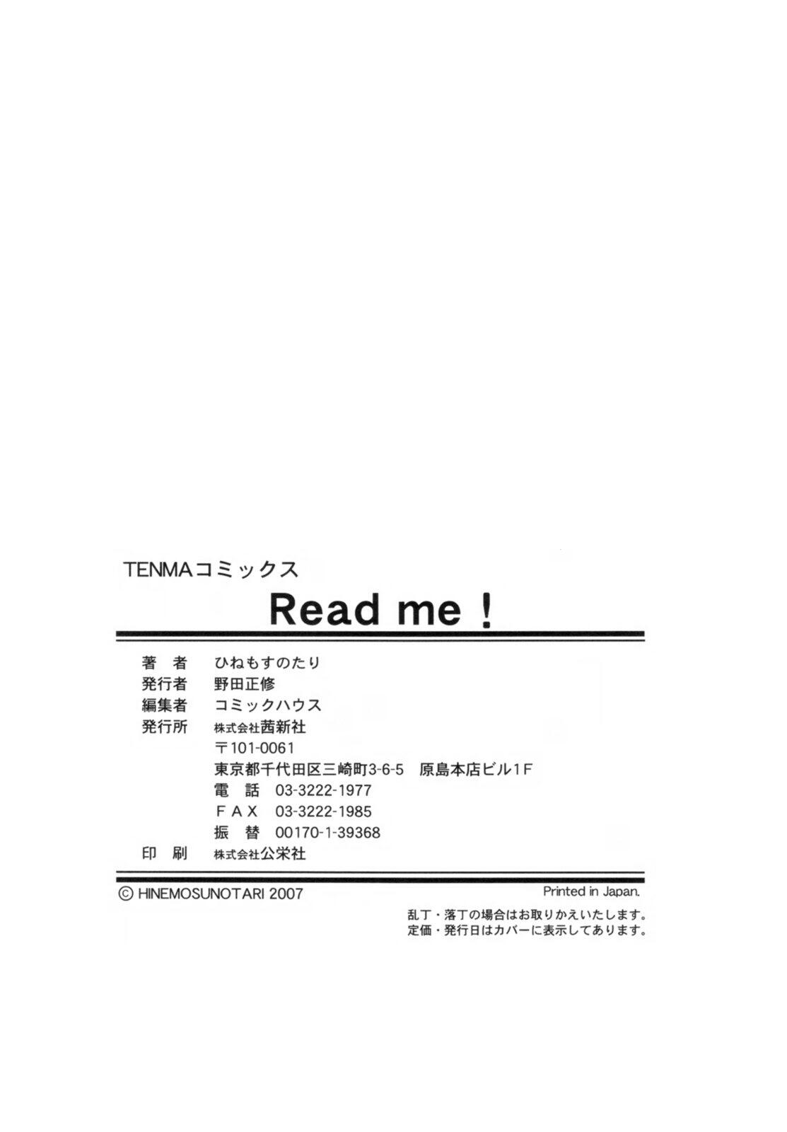 [ひねもすのたり] Read me! [英訳]