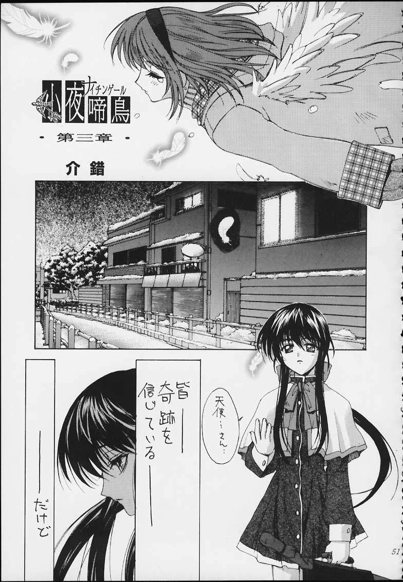(C59) [介錯 (よろず)] エスパー超能力KAISHAKU (よろず)