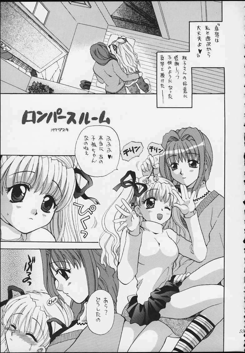 (C59) [介錯 (よろず)] エスパー超能力KAISHAKU (よろず)