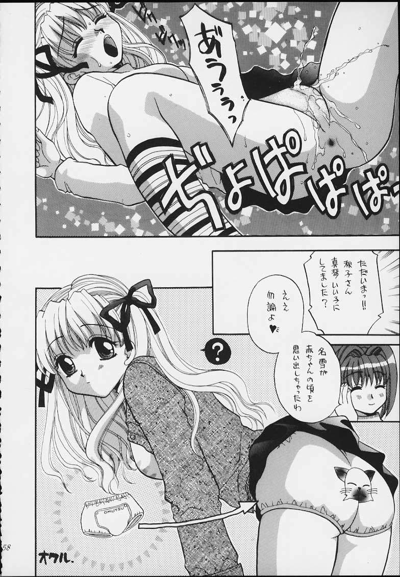 (C59) [介錯 (よろず)] エスパー超能力KAISHAKU (よろず)