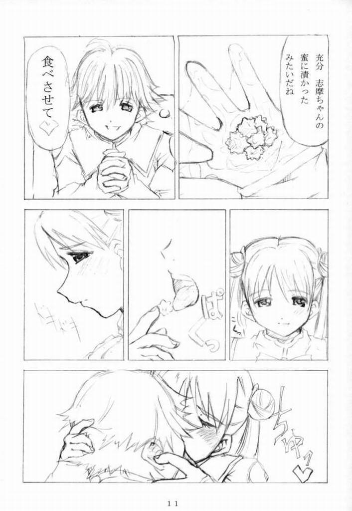 (C65) [和魂屋 (臥龍)] こんぺいとう記念日 (宇宙のステルヴィア)
