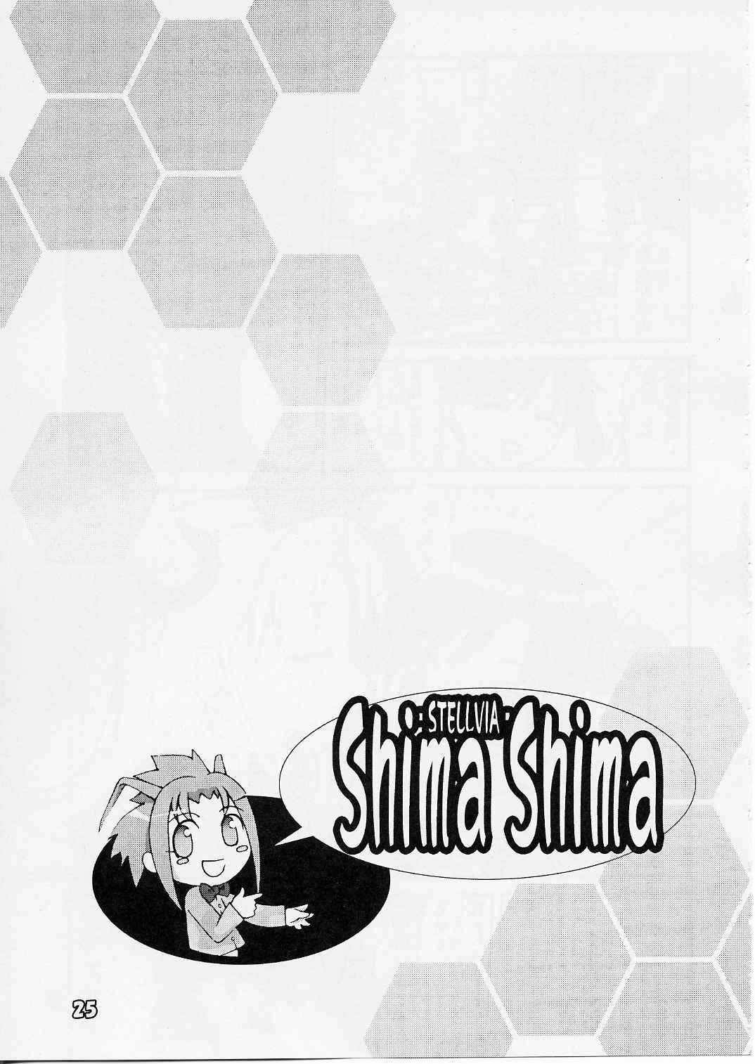 [ぱ～ぷ～ (LEE / 山崎みつる) Shima Shima (宇宙のステルヴィア)