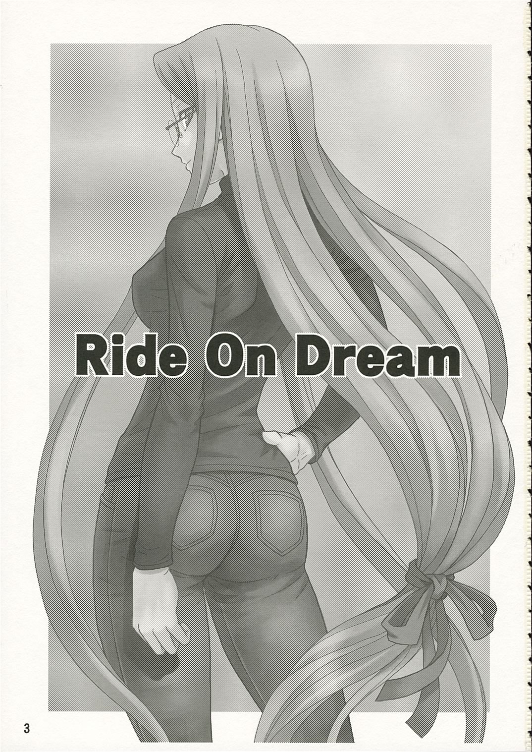 (コミックキャラクターズ! 02) [順風満帆堂 (飛田竜夫)] Ride on Dream (Fate/stay night)