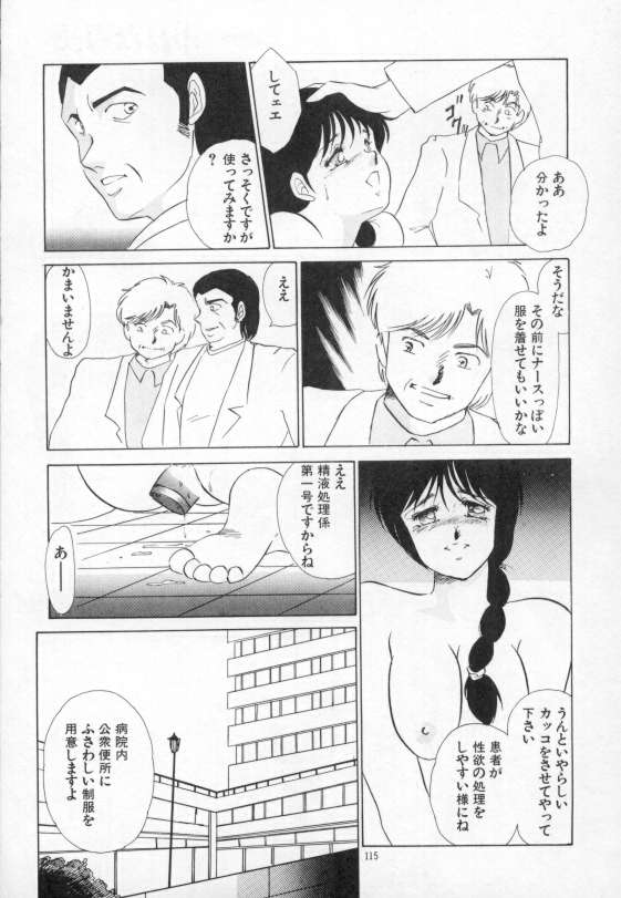 [海野やよい] やわらかな迷宮