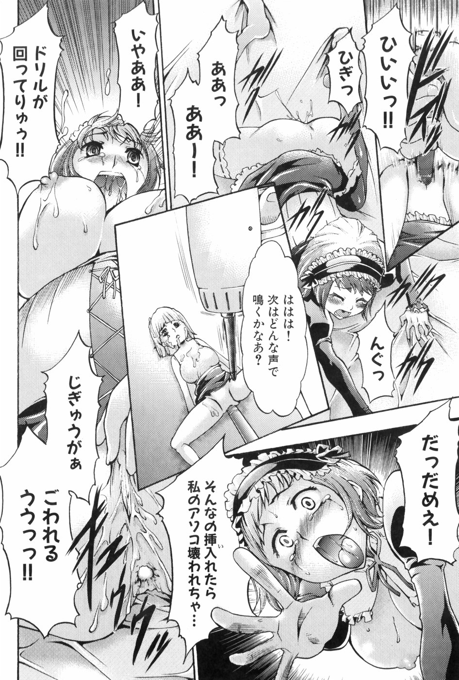 [香月りお] 催眠術で牝奴隷を手に入れる方法