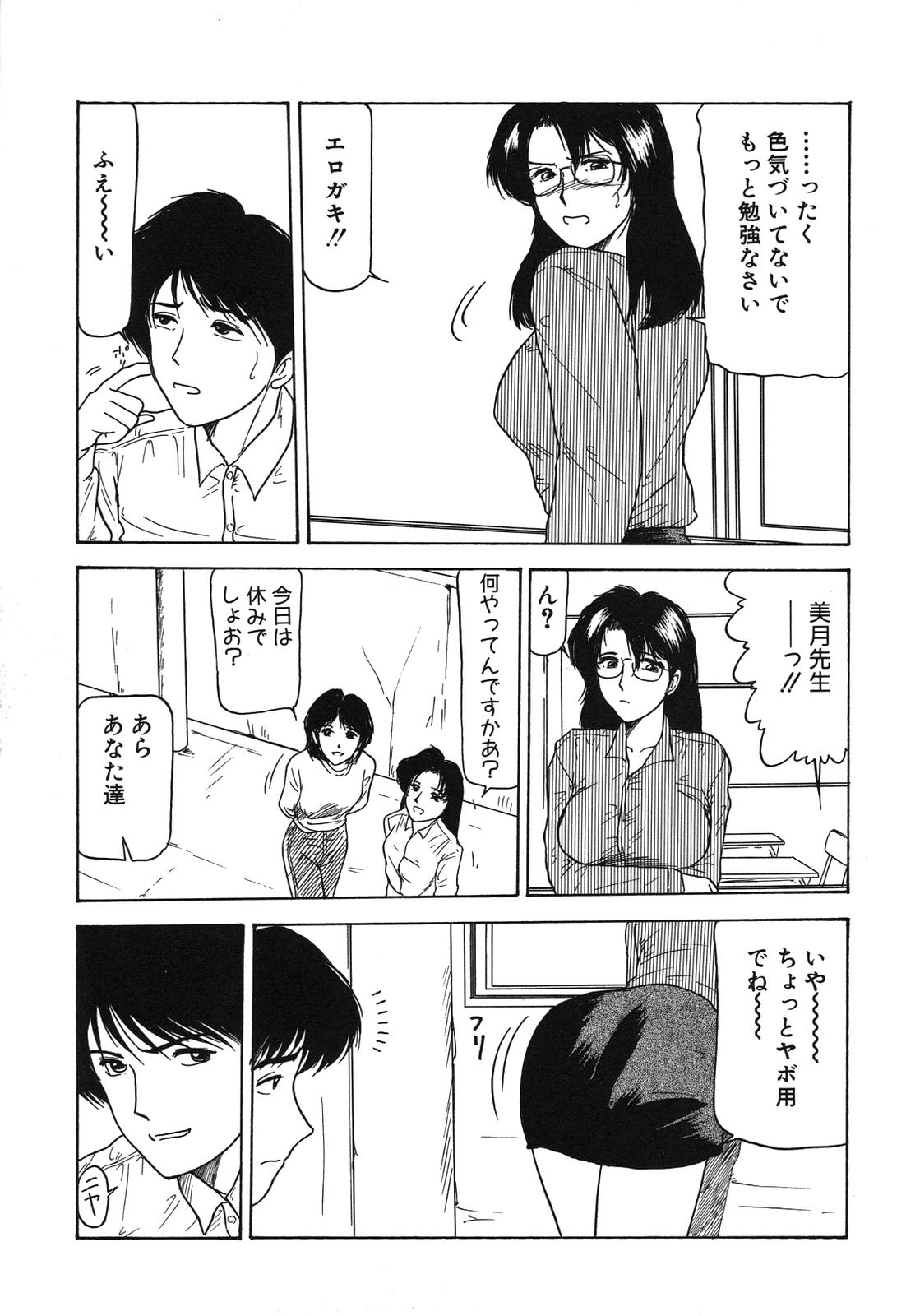 [れん・しゅぽると] 姉妹逆強姦