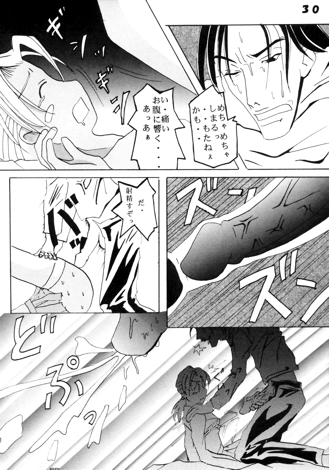 [聖リオ (キ帝ィ)] ラブだし6 (ラブひな)