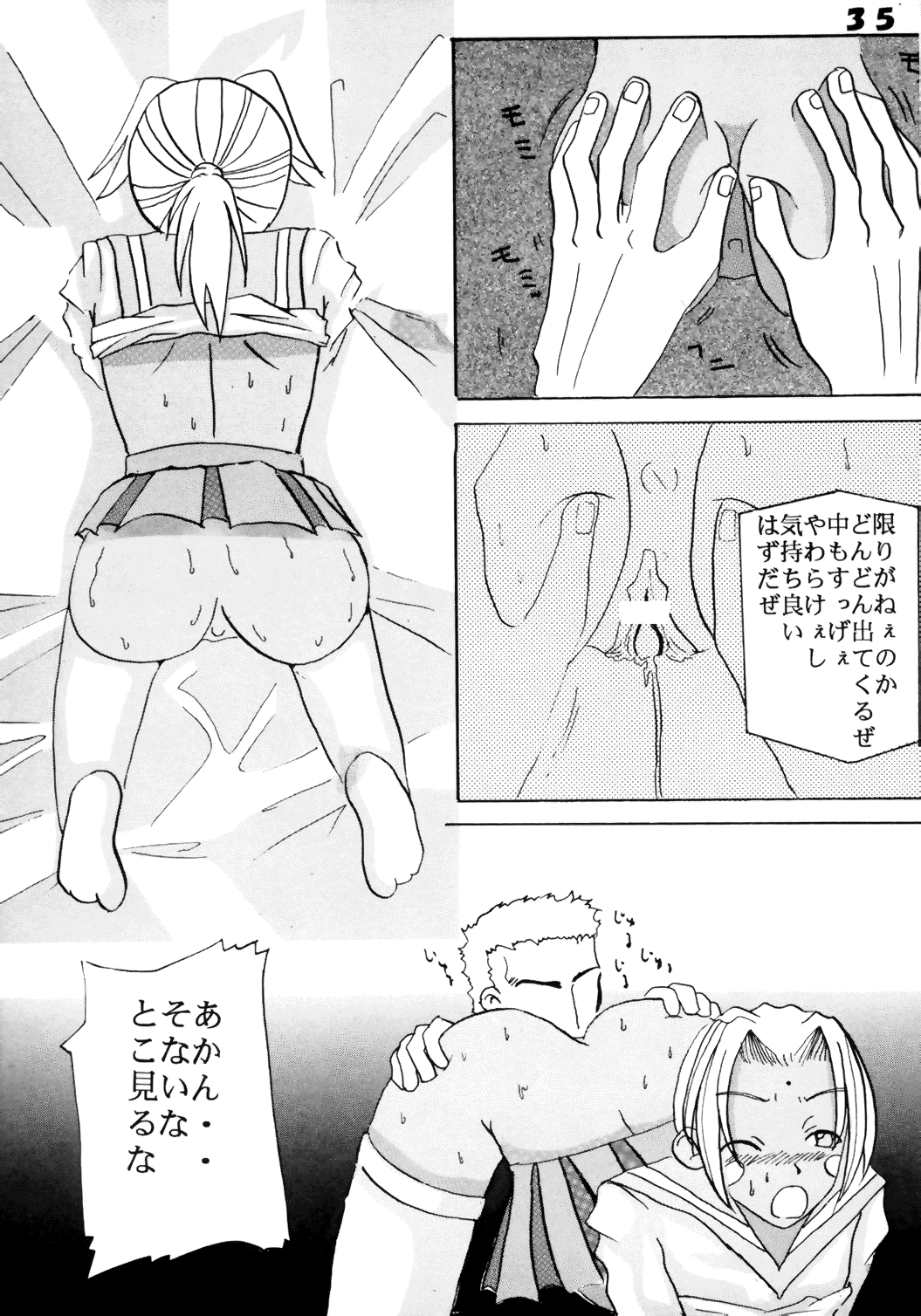 [聖リオ (キ帝ィ)] ラブだし6 (ラブひな)